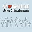 Peace Love Ukulele