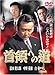 ̂ւ̓1 [DVD]