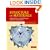 Structure of Materials: An Introduction to Crystallography, Diffraction and Symmetry