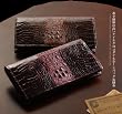 ナイルクロコダイルホーンバック長財布 (No.9761)
