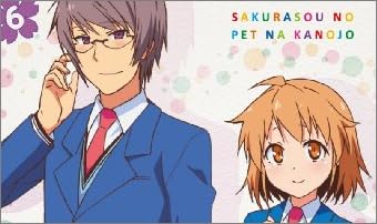 さくら荘のペットな彼女 Vol.6 [Blu-ray]