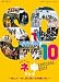 AKB48 �Ϳ��ƥ�� ���ڥ�������󥽡���!����³����������ߡ�