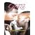 Because of Grace (For Love and Grace Series #2)