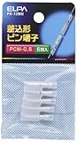 ELPA 差込ピン端子(PCM-0.5) PH-72MH 【まとめ買い10セット】
