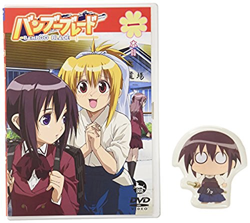バンブーブレードDVD 一本目 豊口めぐみ 広橋涼 佐藤利奈 小西克幸 小島幸子