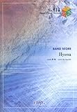 バンドピース813 Hyena/ガゼット-