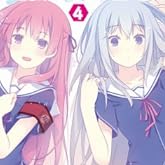 ��Amazon.co.jp���ꥫ�С��۲���������Ĥʤ��ߤ�����줹���� 4 (GAʸ��)