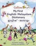 Collins First - Collins My First English-English-Malayalam Dictionary