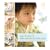 Amy Butler's Little Stitches for Little Ones