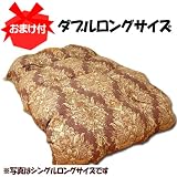 《おまけ付》羽毛布団 ダウン95％ ピンク ダブルロングサイズ 日本製の画像