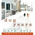 Dog Years CD: A Memoir by  Mark Doty

