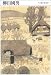 柳田國男 [ちくま日本文学015] (ちくま日本文学 15)