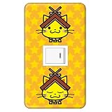 ゆるキャラ しまねっこ スイッチプレート カバー スター 1つ穴