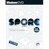 SPORE 初回限定版 プレミアムアートブック付き