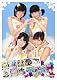 スマイレージのミュージックV　コレクション1 [DVD]
