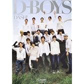 D-BOYS PHOTOBOOK DASH!