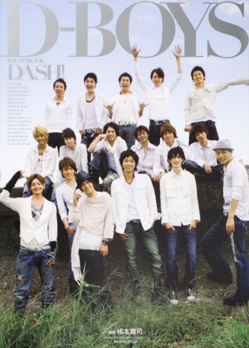 D-BOYS PHOTOBOOK DASH!