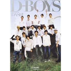D-BOYS PHOTOBOOK DASH!
