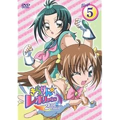 �����񁙃��{�����[�V���� 2nd�c�A�[ STAGE5 [DVD]