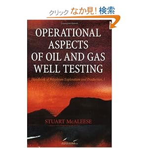 【クリックでお店のこの商品のページへ】Operational Aspects of Oil and Gas Well Testing, Volume 1 (Handbook of Petroleum Exploration and Production): S. McAleese: 洋書