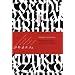 Fixierte Gedanken: eine Kurzgeschichte der Schrift, des  Alphabets, der Zahlen und Ziffern