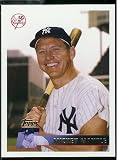 1996 Topps Mickey Mantle Baseball Card #MM1996 - Mint Condition- Shipped In Protective ScrewDown Case!