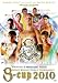 DVD : SHOOT BOXING WORLD TOURNAMENT S-cup2010 [DVD]
