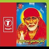 G.B. Namala - Shiridisai Premamrutam ( Audio CD ) - B00375LDPG