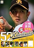 詳細を表示