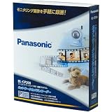 BL-CP200 ネットワークカメラ専用録画プログラム