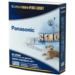 BL-CP200 ネットワークカメラ専用録画プログラム