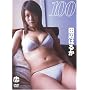 �c�ӂ͂邩 100 ~one hundred~ [DVD]
