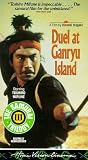VHS : Samurai III - Duel at Ganryu Island