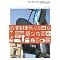 Books to buy after college