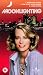 Moonlighting [VHS]