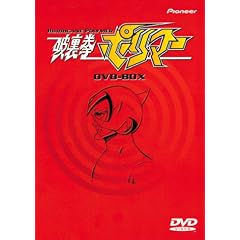 �j�����|���}�[ DVD-BOX