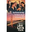 Joy Luck Club, the