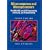 Microcomputers and Microprocessors: The 8080, 8085, and Z-80 Programming, Interfacing, and Troubleshooting (3rd Edition)