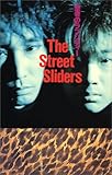 ストリート・スライダーズ 聖者のラプソディー-