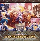 �w�}�u�����@�I���^�l�C�e�B���x�@Insertion song Collection�@�u�����ւ̙��K�v/�u���v/�uCarry on�v