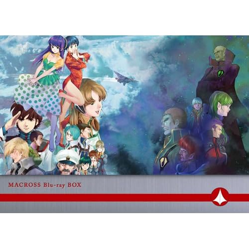 超時空要塞マクロス Blu-ray Box Complete Edition (初回限定生産)