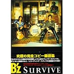 B’z SURVIVE オフィシャルバンドスコア (Official Band Score)