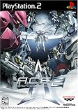 A.C.E. Another Century's Episode 2 [Japan Import]