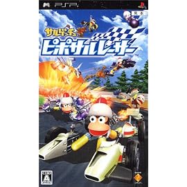 サルゲッチュ ピポサルレーサー