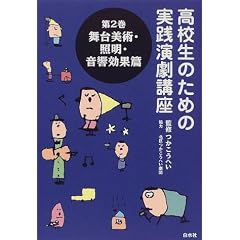 ������p�E�Ɩ��E�������ʕ� (���Z���̂��߂̎��H�����u��)