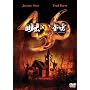 �􂢑� 436 [DVD]