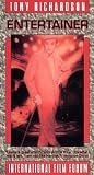 The Entertainer [VHS]