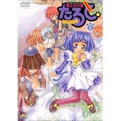 魔法少女猫たると 5 [DVD]