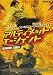 The Bodyguard 2 Movie Poster (11 x 17 Inches - 28cm x 44cm) (2007) Japanese Style A -(Petchtai Wongkamlao)(Jacqueline Apitananon)(Sushin Kuan-Saghaun)(Surachai Sombutchareon)(Janet Khiew)(Garrett Brawith)