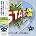 Greatest Stars on 45, Vol. 1